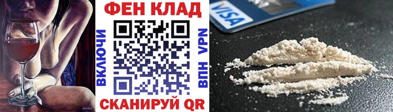 гидра наркота Краснодар АМФЕТАМИН 97%