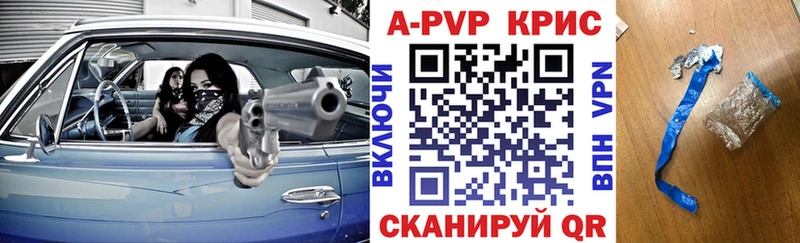 Alpha PVP мука Краснодар