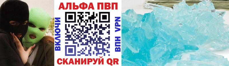 hydra рабочий сайт Краснодар Альфа ПВП СК КРИС