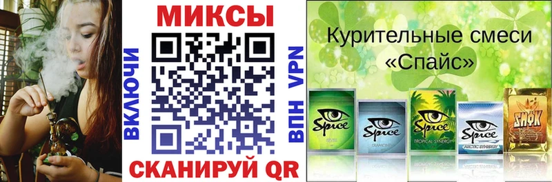 БУТИРАТ жидкий экстази купить закладку Краснодар