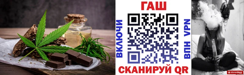 мега ONION  что такое наркотик  Краснодар  Печенье с ТГК марихуана 