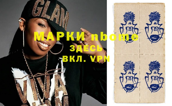 герыч Алзамай