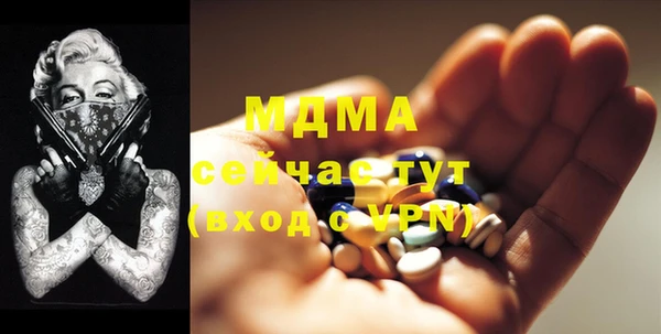 скорость mdpv Алексеевка