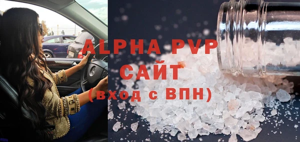 скорость mdpv Алексеевка