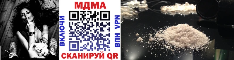 MDMA кристаллы Краснодар