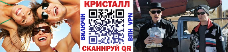 KRAKEN зеркало Краснодар Первитин Methamphetamine