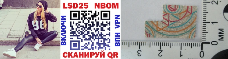 Наркотические марки 1,8мг  Краснодар 
