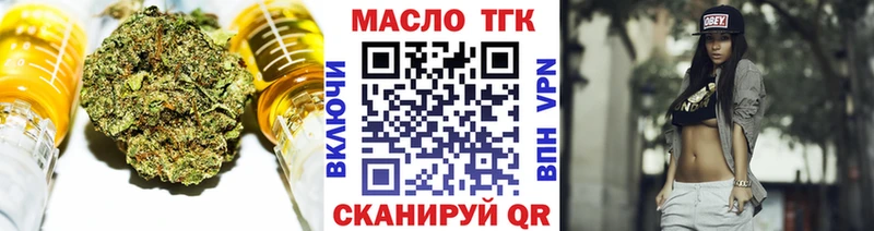 ТГК Wax  цены   Краснодар 